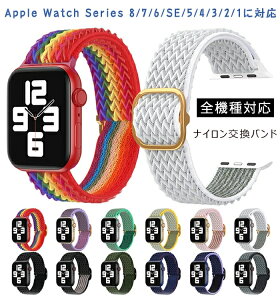 AbvEHb` oh Apple watch Kpoh ҂ bV iC exg ʋC _炩 y  lC AbvEHb` oh Apple watch series 8 7 6 5 4 3 2 1 SE rvXg