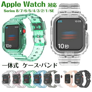 Apple Watch S@Ή oh xg ̎ oh P[X Apple watch SE/Ultra Series 8 7 6 5 4 3 2 1ɑΉ 38mm 40mm 41mm 42mm 44mm 45mm 49mmΉ یP[X ̌^ TPU \tg ϏՌxg Sʕی Ab