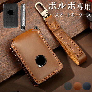 �L�[�P�[�X �{���{ �Ή� Volvo �X�}�[�g �L�[�P�[�X �L�[�J�o�[ ���v �I�V���� �{���{ �L�[�z���_�[ ��G�肢�� �{���{ ��p XC40 XC60 XC70 XC90 S60 S80 S90�����R���L�[ �P�[�X �ԗp ���i�� �N���[�W