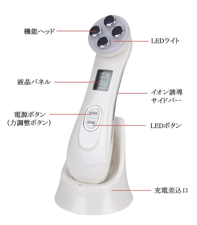 楽天市場】超音波 美顔器 高周波RF美顔器 フェイスケア 多機能 5色LED 
