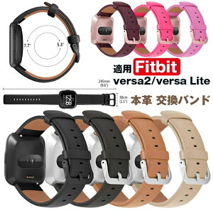 Fitbit versa2 versa Lite Ή  xg oh rvoh i {v _炩 ϏՌ h y ϋv ȒP \ rvoh X}[g EHb` oh ʊw ^ lC j