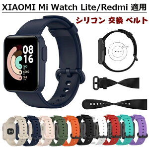 Xiaomi Mi Watch Lite �K�p �o���h ���� �x���g �E�H�b�` �o���h Redmi���� �x���g �V���R�� �����X�g���b�v �_�炩�� �����o���h Redmi ���ւ� �V���I�~ �E�H�b�` �ʋC�� Xiaomi Mi Watch Lite �ւ��X�g���b