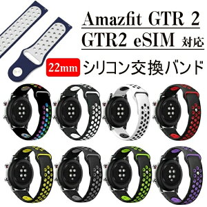Amazfit Ή xg X}[gEHb` poh GTR 2/GTR 2e/GTR 2 eSIM 22mm ėp xg X|[coh oh Amazfit pX|[coh VJQ C ʋC h~ 􂢉 