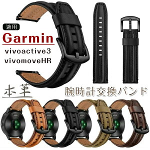 Garmin 20mm Ή  xg rvoh {v h h _炩 rWlX Garmin vivoactive 3 Garmin vivomove HR U[ _炩 ϏՌ h ȒP 4FI