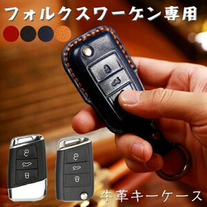 L[P[X tHNX[Q Ή VW X}[gL[P[X L[Jo[ L[z_[ VW Faw-VolksWagen 18N VPASSAT pT[g }S^b8 Passat Variant VCC p ɓKp  v ho 