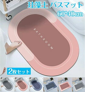 �]���y�o�X�}�b�g 2���Z�b�g �_�炩 �􂦂� �]���y �}�b�g �\�t�g �z���� ����~�� �]���y�o�X�}�b�g ������� �����C�}�b�g �]���y �z���}�b�g �􂦂� �R�� ���ʏ��}�b�g ���C�}�b�g �]���y