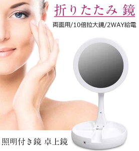 ~[   led ~[ ϋ Ȑ܂肽ݎ  led ʗp σ~[ ~[ g勾  ㋾ 10{g勾t [ px\ USB dr2wayd g?֗