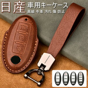 L[P[X Y Ή  v Nissan X}[gL[P[X Y L[z_[ Y L[P[XJo[ 3/4 {^ԗp Y CtBjeB X}[gL[P[X fCY Zi GNXgC 