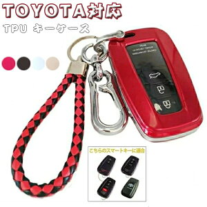 L[P[X TOYOTA g^ Ή X}[gL[P[X L[z_[ g^ NE 220n C-HR vEX 50n V^ J[ RAV4 50n J70n hN[U[ vh 150  p  TPU X