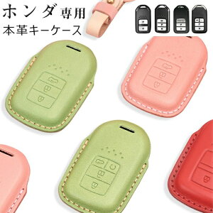 X}[gL[P[X z_ Honda L[P[X L[Jo[ L[z_[ v z_ tBbg t[h Ct WFh N-BOX N-ONE N-WGN NSX S660 F[ IfbZC XebvS CR-V NSX HR-V 