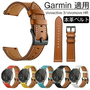 Garmin Kp xg oh vivoactive 3/vivomove HR Ή 20mm xg {v U[oh {vU[xgoh EHb`oh xg rvoh xg U[