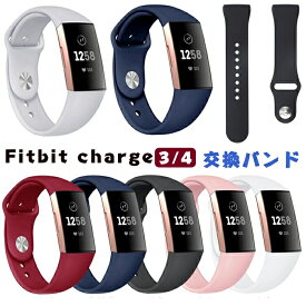 Fitbit charge 3 対応 交換用バンドベルト Fitbit charge 3 Fitbit charge4 ベルト 交換用バンド 柔らかい シリコン製 スポーツブレスレット 調整可能 Fitbit charge 3 Fitbit charge4 対応