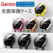 楽天市場】garmin vivoactive 4s ケースの通販