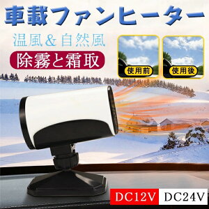 ԍڃt@q[^[ ԍڗp ftX^[ Mp R ԍڗpN[[ 150W  KXh~ 360x] ^ ȒPɃCXg[  KXh~ 12V 24V