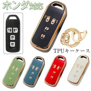 キーケース ホンダ N-BOX用 スマートキーケース ホンダ キーカバー TPU 汚れ 滑り 傷 防止 全面保護 ケース ホンダN-BOX NBOX 専用キーホルダー NBOX N-ONE/N-WGNN-VAN用キーケース