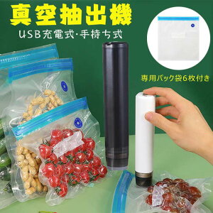 ^ ^|v  ^󒊏o@ ^@ 莝 y USB[d gѕ֗  ppbN6t ƒp Ɩp -60Kpaz ^ EC t[hZ[o[