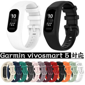 Garmin vivosmart 5poh ̌^ px VRxg ʋCxg Ռz _ȃVR ȒPt ߉\ h EȒP SvpXgbv
