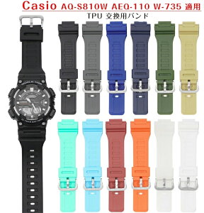 JVI Kp oh pxg Casio AQ-S810W AQ-S800W SGW-300H SGW-400H SGW-500H MRW-200H rvpoh i TPU _炩 y ʋC ւoh fB[X Y X}[gEHb` X|[c 
