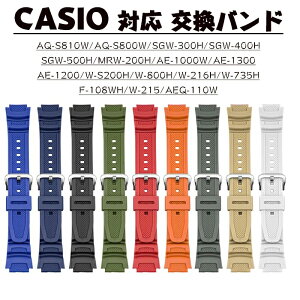 JVI Ή oh xg CASIO AQ-S810W AE-1000w AQ-S810W W-800H/W-216H/W-735H/F-108WH/W-215/AEQ-110W SGW-400H/SGW-300H S f _ y ʋC rv ւxg  ʊw ^ lC JVI ւo