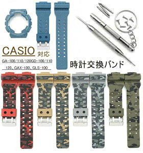 CASIO Ή pxg voh xg JVICASIO G-SHOCK ėp GA-100/110/120/140/150AGD-100/110/120AGAX-100AGLS-100 EHb` xg TPUf ȒP