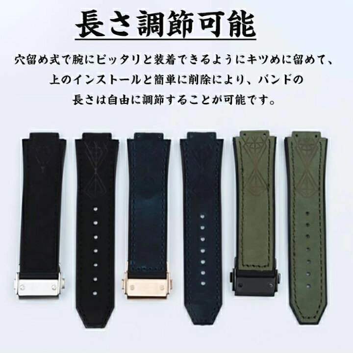 楽天市場】ウブロビッグバン HB対応 腕時計バンド 時計ストラップ 