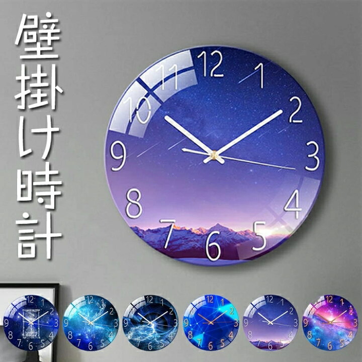 楽天市場】時計 壁掛時計 クロック け時計 北欧 掛け時計 時計 ギフト 