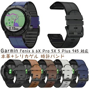 GARMIN �Ή� �����o���h �׃��g �{�v+�V���J�Q�� ���v ���� �o���h �����Y ���f�B�[�X�h�� �h�� �ʋC�� �E�H�b�`�o���h �x���g�j���ʗp �r���v�o���h �ȒP���� �H��t�� 22mm/26mm