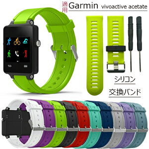 Garmin vivoactive acetate Ή  xg oh VJQ xg TCY K[~ Y ANZT[ rv oh utpoh ϐ X|[c jO W