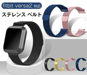 fitbit versa versa2 lite Ή  oh xg  xg XeXϋv tBbgrbg @[T Ή xg  i lC ϋv y  oh ւxg