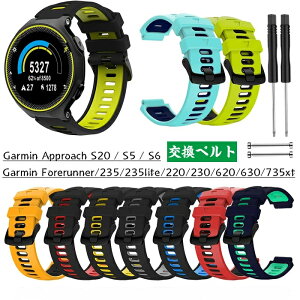 Garmin �p �V���R���������x���g 22mm �_�炩�^���^ �x���g �ϋv�� �h���h�� �ȒP��t ���߉\ �ʋC���x���g �j���ʗp Garmin Forerunner/235/235lite/220/230/620/630/735xt