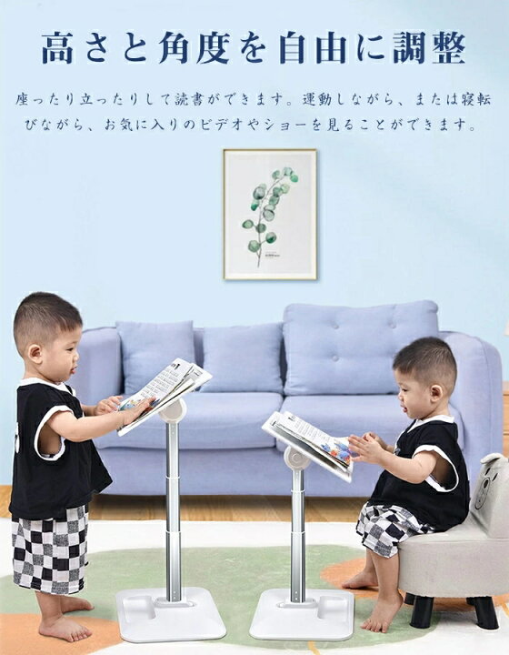 楽天市場】ブックスタンド 卓上 床置き 寝ながら 読書 スタンド 本立て 
