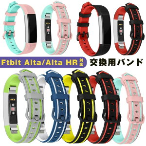 fitbit Alta �Ή� �o���h �����p�x���g Alta HR �r���v�o���h �t�B�b�g fitbit Alta/Alta HR �x���h �V���R���� �_�炩�� �\�t�g �x���h�ʋC�� �����p�o���h �V���v�� ������� �j�����p �r���v�o���h ��
