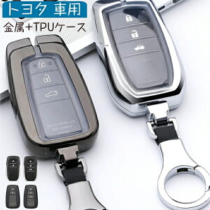 L[P[X g^ ԗp Toyota L[Jo[ L[z_[ Toyota C-HR V^ NE 50n vEX 70J hN[U[ vh 150  V^nA[ 80n OG[X ~C MIRAI nCb