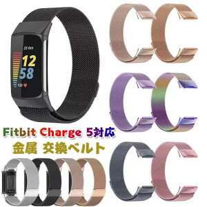 Fitbit Charge 5 Ή pxg ixg Fitbit Charge 5 xg rv oh xg h _炩 ʋC }OlbgbN tȒP  rWlX jp 