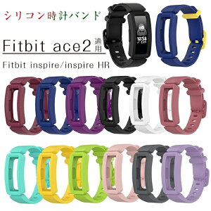Fitbit Inspire/Inspire HR Fitbit Ace 2 Ή pxg voh Fitbit Ace 2poh LbYp \tg Jt VR uXbg EHb`oh voh Fitbit Ace 2 Inspire/Inspire HR NVb