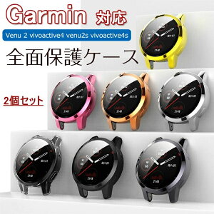 Garmin Venu 2S/vivoactive 4S Ή P[X یP[X 2Zbg TPUf bLH یJo[ ϏՌ Sʕی ^ y EȒP Venu 2 vivoactive4 venu2s vivoactive4s ϏՌ h~ ϋv یJo[ 7