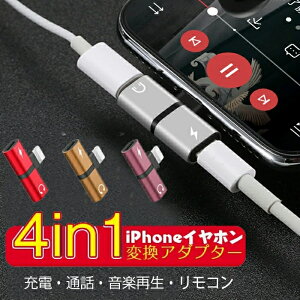 iPhone ϊP[u Cz ϊA_v^ 4 in 1 [dEʘbEyĐER ϊA_v^ Lightning [dȂCz y ʘb iOS Ή iPhone [d Cz   ACtH C
