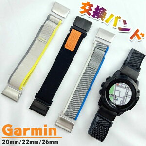 Garmin Ή voh rvX}[gEHb`xg 20mm 22mm 26mm jp vxg X|[c[v iC X|[c ʋC _炩 HvȂ ȒP