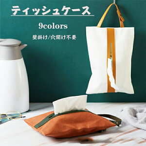 eBbVJo[ ݂艺 eBbVP[X  Ǌ| ԗp J[pi wbhXgp [ ݂艺eBbVP[X Lb`oX[p eBbV{bNX [