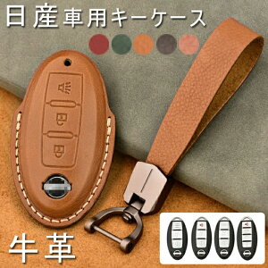 L[P[X Y Ή  v Nissan X}[gL[P[X Y L[z_[ Y L[P[XJo[ 3/4 {^ԗp Y CtBjeB X}[gL[P[X fCY Zi GNXgC 