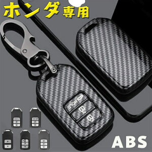 L[P[X Honda Ή X}[gL[P[X z_ L[z_[ Honda L[Jo[ z_ V^ t[h IfbZC XebvS tBbg S660 CR-Z F[ CR-V WFCh Vg VrbN 