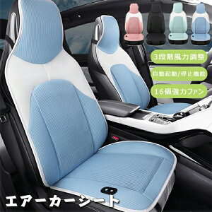 ԃN[V[g J[V[g GA[J[V[g@J[V[g  16̓t@ 3iK N/~@\ DC12V/24V J[GA[V[g ԃV[gJo[ ʋCf  ď KhC