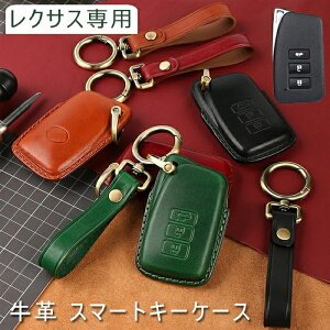 L[P[X NTX p v X}[g L[ P[X Lexus L[Jo[ L[z_[ ی P[X U[ {v  h~ ɐp݌v NTX rx300 200t nx200 nx300h es250 lx570