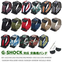 楽天市場】gショック バンド g5500の通販