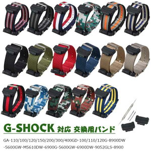 G-SHOCK 対応 交換ベルト 時計バンド 替えベルト マルチカラー 16mm 交換用時計バンド GA-110/100/120/150/200/300/400GD-100/110/120G-8900DW5600GW-M5610DW-6900G-5600GW-6900DW-9052GLS-8900 ステンレススチールバックル付
