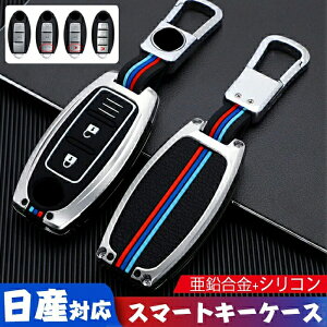 Y ΉL[P[X Nissan Y X}[gL[P[X L[z_[ Y L[P[XJo[ +VR Y fCY Zi GNXgC GOh CtBjeB XJCC