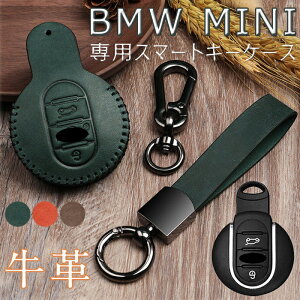 �L�[�P�[�X BMW mini�Ή� �X�}�[�g �L�[�P�[�X BMW MINI �L�[�J�o�[ �L�[�z���_�[ �~�j�L�[�J�o�[ ���� �{�v �h�o �ϏՌ� �X�N���b�`�h�~ ������� �S�ʕی� MINI�N���u�}�� mini clubman COOPER CROSSOVER F