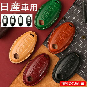 L[P[X Nissan Ή X}[gL[P[X Y L[z_[ Y L[P[XJo[ ÂȂ߂v L[P[X Nissan CtBjeBL[P[X fCY Zi GNXgC GO