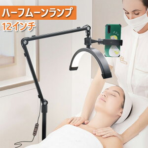 �n�[�t���[�������v LED�����^�r���[�e�B�[���C�g 12�C���` ���i�K����& 3�F���x3000k�`6000k 360�x��] ���x/�p�x���� �Ɩ� �����O���C�g ���σ��C�g �d�C�X�^���h ���e�� �T���� ���u��