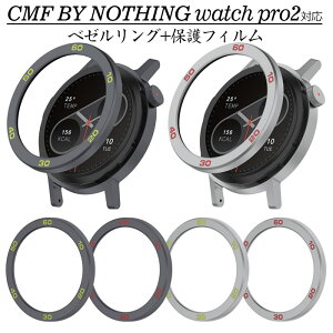 CMF Watch Pro2 Ή x[O  +یtB ϏՌ h~ ϏՌ x[ CMF BY NOTHING watch pro 2 X}[g EHb` ʕیKX x[O tȒP X}[gEHb